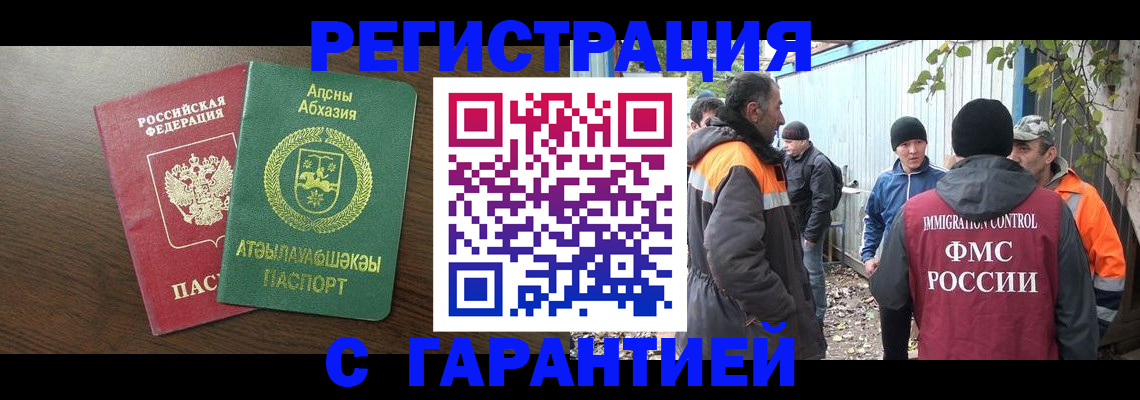 пропишу в квартире в Котельниках