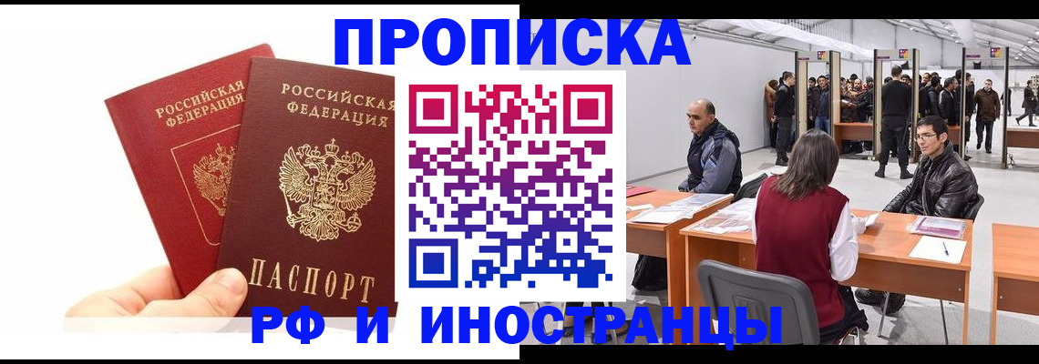 форма 3 в Котельниках